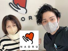 ナオル整体 浦添院(NAORU整体)/40代　女性　腰痛