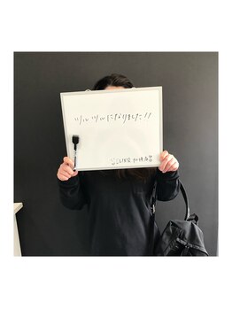 エリクサー 太田店(Elixir)/お客様からのお声