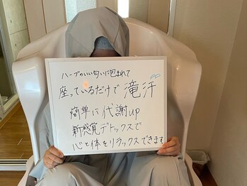 ヨサパーク メリー(YOSA PARK merry)/