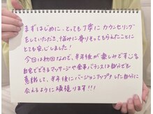 リール 恵比寿店(RIRE)/バストアップ&ケア★口コミ★