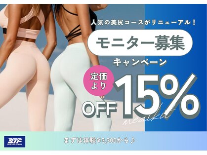 ブルータイガーフィットネス(BLUE TIGER FITNESS)の写真