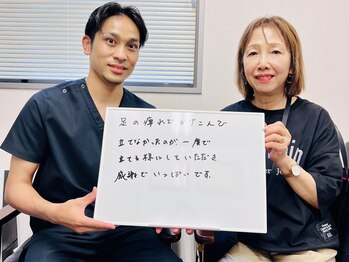 ゼン骨盤整体院(ZEN骨盤整体院)/腰痛・臀部の痛みでお悩みの女性