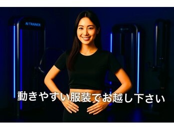 トキノヘヤ(TOKI no HEYA)/当日は動きやすい服装で