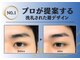 オーメンズ(OMEN'S)の写真