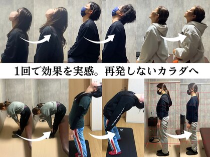 タケダ整体院の写真