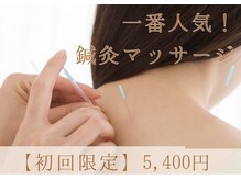 トウリンカ(tourinka)