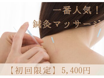 トウリンカ(tourinka)