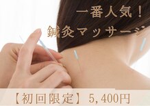 トウリンカ(tourinka)