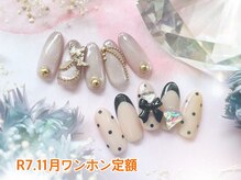 ネイルサロン キュラソー(Curacao)/R7.11月ワンホン定額