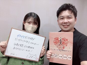 ヴィオーデ 船橋店/小顔矯正と骨盤矯正で美人♪船橋