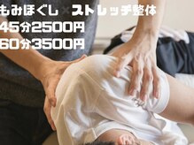 スタジオ エスサイトウ(Studio S Saito)