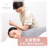 パウワウ 高円寺店