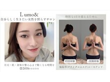 ルーモアンド(Lumo&)