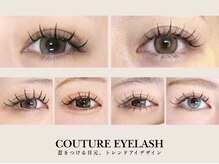 クチュール アイラッシュ(Couture Eyelash)