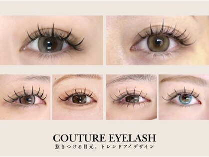 クチュール アイラッシュ(Couture Eyelash)の写真