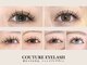 クチュール アイラッシュ(Couture Eyelash)の写真