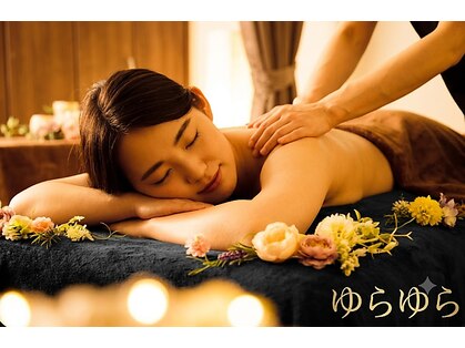 ゆらゆら　【肩こり/ヘッド/オイル/マッサージ】の写真
