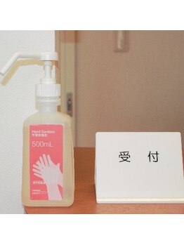 春風堂接骨院 保谷院/新型コロナウィルス対策!