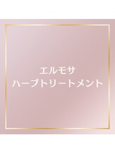 コトハ(cottha)/エルモサハーブピーリング