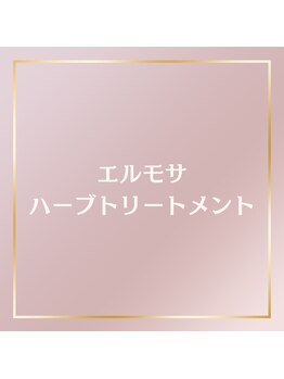 コトハ(cottha)/エルモサハーブピーリング