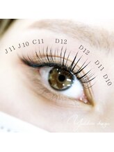 ミニョン(MIGNON)/3Dラッシュ100束(300本)