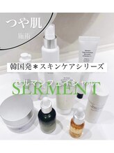 ウィズルーチェ つくばみどりの店(with luce)/韓国発祥「セルマン化粧品」