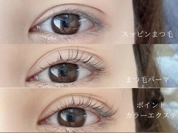 レイリス 金町店(Raylice)/大人の自然なエクステも人気