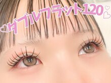 アルレ(ALRE)/ダブルフラット120