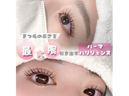 フレイヤ(Freiya)の写真
