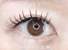 イエル 三軒茶屋(iels)/フラットラッシュ付け放題♪