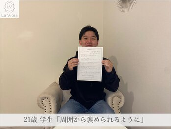 ラヴィオーラ 心斎橋店(La Viora)/ダイヤモンドハーブピーリング