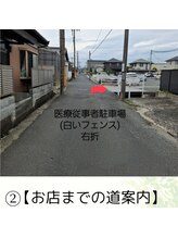 シエスタ(SIESTA)/入り口注意です