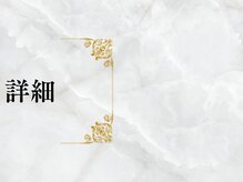 クレンズ(CLeanse)/中村区/痩身/中村日赤/エステ