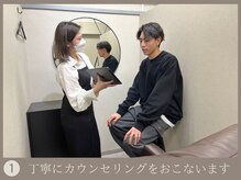 ソエ バイ ミレボ 小倉(soe by me.rebo)/丁寧なカウンセリングが◎[小倉]