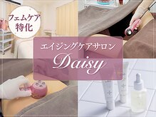 デイジー(Daisy)