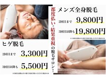 サロンドウルス(salon de ours)