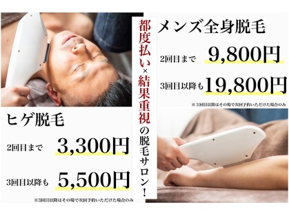 サロンドウルス(salon de ours)の写真