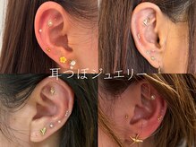 メリア たまプラーザ(Meli'a)の雰囲気（耳つぼジュエリーは〈おしゃれ〉と〈健康〉が叶う万能セルフケア）