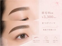 ラズリー MEGAドン・キホーテ成増店(lazley)の雰囲気（まつげパーマ.アイブロウ.フラットラッシュブログ◎(成増/眉毛)）