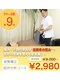 整体タナゴコロの写真/【足から整える！骨盤矯正の新常識】整体＋魔法のテープで歩く度に足がスッキリ整う！