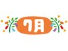 【夏季限定クーポン】毛穴スッキリシェービング7150円→6050円
