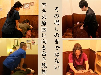 リフレッシュ ガーデンの写真