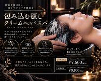 ナウリラックス 大願寺店(NOWRELAX)