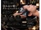 ナウリラックス 大願寺店(NOWRELAX)の写真