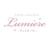 リラクゼーションサロン リュミエール(Lumiere)のお店ロゴ