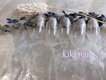 キキネイル 二子玉川(kikinail)/ラメグラデーション