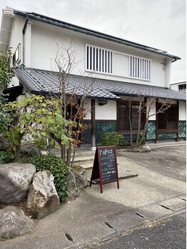 ルポ(repos)/外観