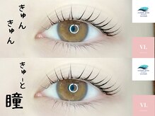 ベリーラッシュ 錦糸町駅前店(VeryLash)/パリジェンヌララッシュリフト