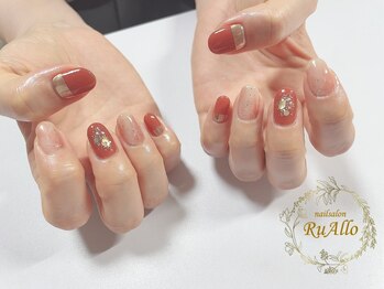 ルアロ(RuAllo)/ゴージャスアートコース