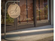 エーピー(Ap)の雰囲気（1F路面店でございます♪）